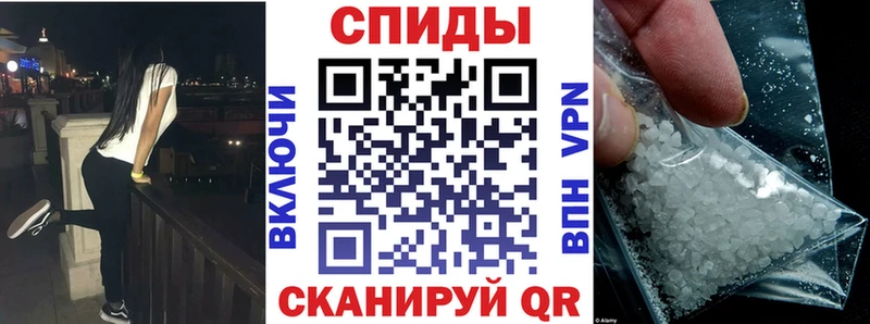 купить   Весьегонск  Амфетамин 97% 