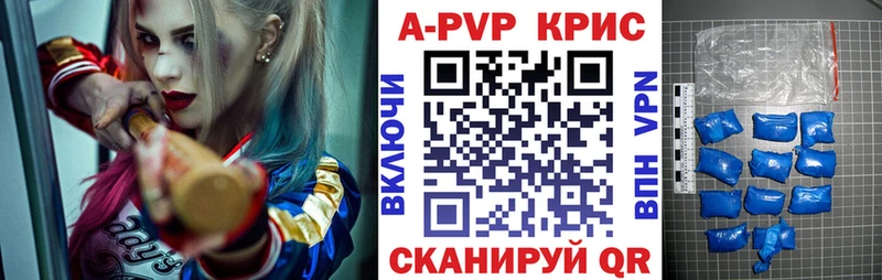 APVP СК  Весьегонск 