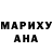 МАРИХУАНА AK-47 James Arendell
