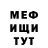 Первитин винт Mattis Koster