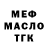 Печенье с ТГК марихуана DKI Research
