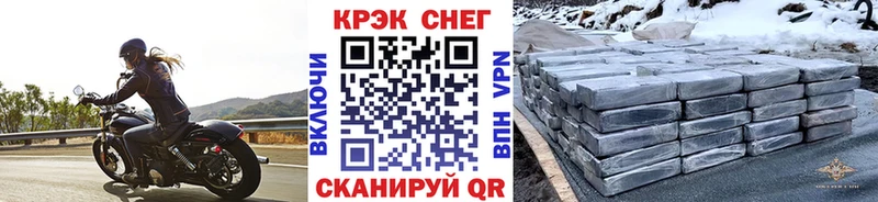 OMG tor Весьегонск КОКАИН Эквадор