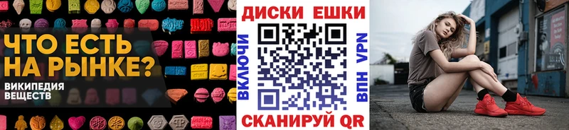 сколько стоит  Весьегонск  hydra онион  ЭКСТАЗИ mix 