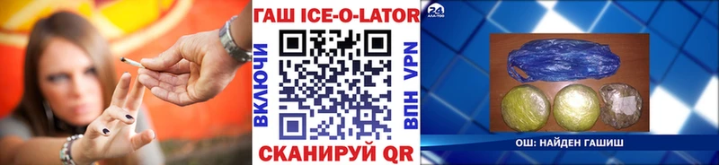 цена наркотик  Весьегонск  ГАШ гашик 