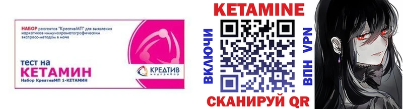 КЕТАМИН VHQ  где продают наркотики  MEGA сайт  Весьегонск 