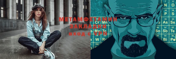 гашик Балахна