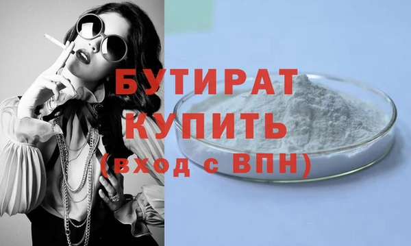 дмт Балабаново