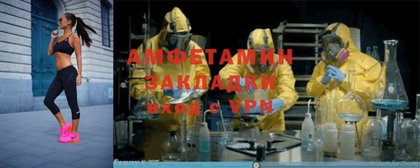 гашик Балахна