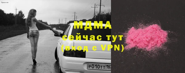 гашик Балахна