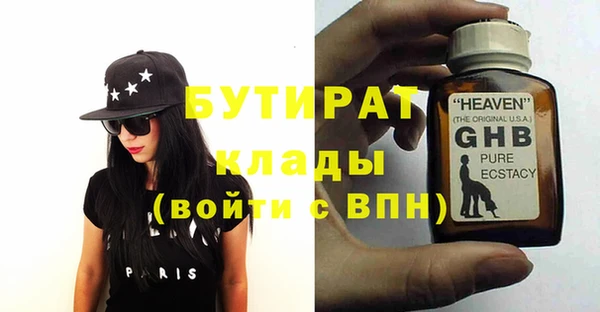 мефедрон Покров