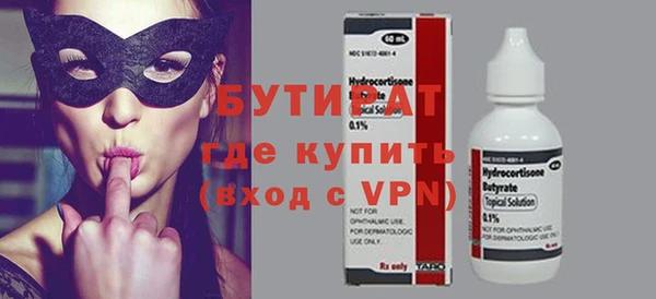 mix Баксан