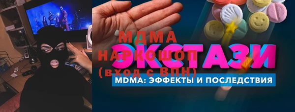 гашик Балахна