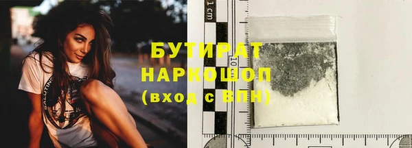 экстази Переславль-Залесский
