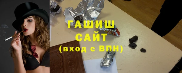 гашик Балахна