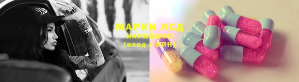 гашик Балахна