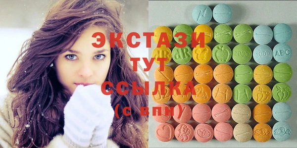 гашик Балахна