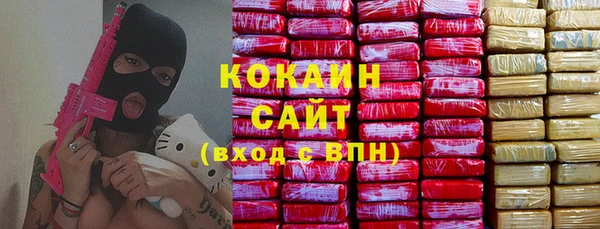 марки nbome Покачи