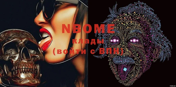 дмт Балабаново