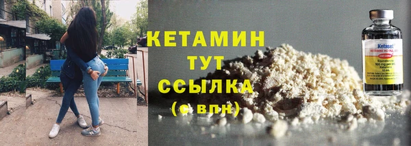 гашик Балахна