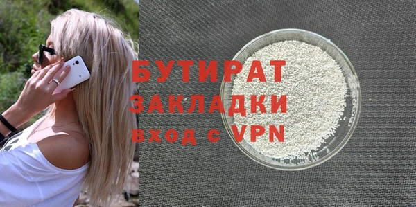 mix Баксан