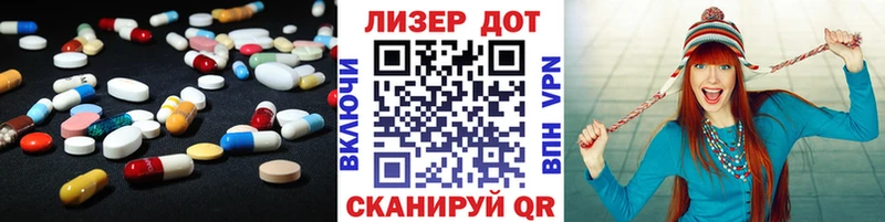где найти   Весьегонск  ЛСД экстази кислота 