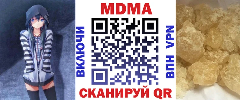 MDMA кристаллы Весьегонск