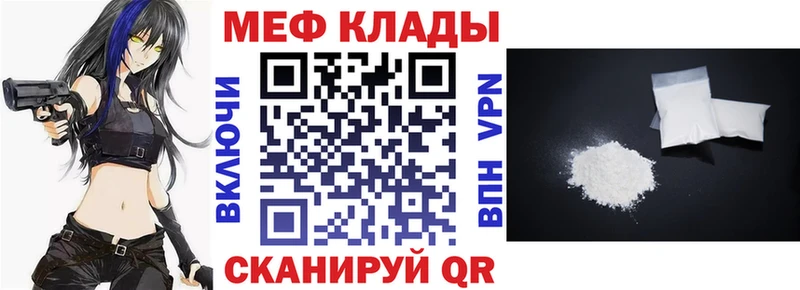 Мефедрон кристаллы  Весьегонск 