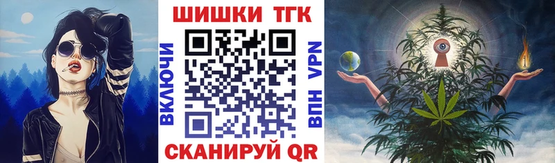 Шишки марихуана марихуана  Весьегонск 
